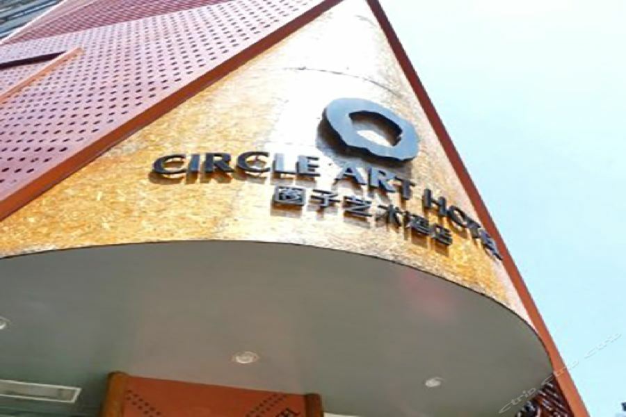 Circle Art Hotel Shénzhen Exterior foto